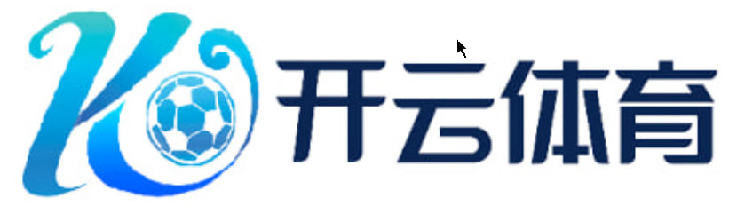 KAIYUN·开云体育「中国」官方网站